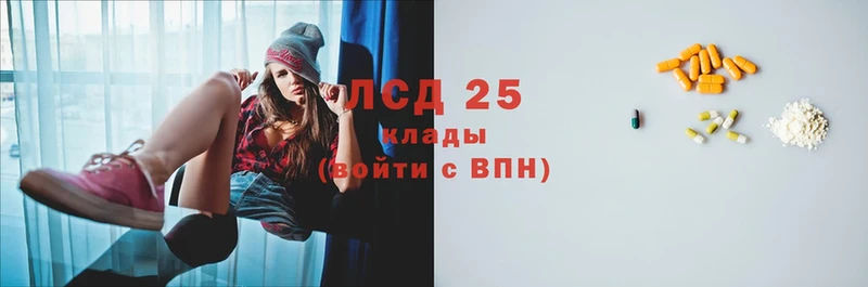 мега ссылка  Нерчинск  Лсд 25 экстази ecstasy 