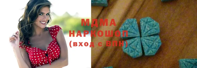 наркотики  Нерчинск  MDMA Molly 